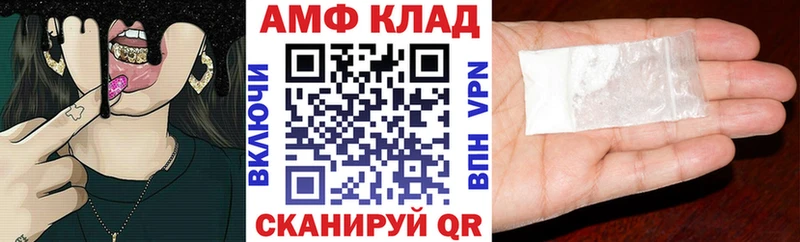 мега ССЫЛКА  что такое   Воронеж  АМФЕТАМИН Розовый 