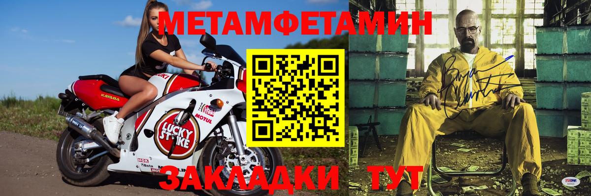Воронеж  Amphetamine 97%  Amphetamine  Вход с VPN 
