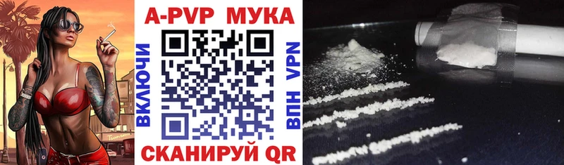 A-PVP крисы CK  Воронеж 