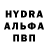 Альфа ПВП Crystall mitesser80