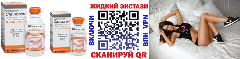 как найти закладки  Воронеж  Бутират бутандиол 