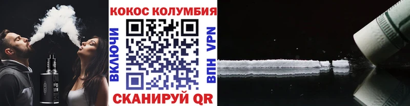 Cocaine Боливия  гидра ТОР  Воронеж  цены  
