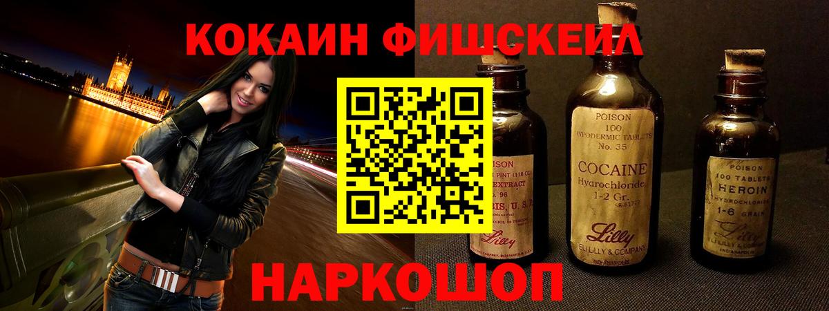 Cocaine 99% Воронеж