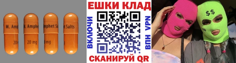 Ecstasy mix Воронеж