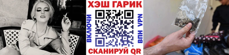 Гашиш Изолятор Воронеж