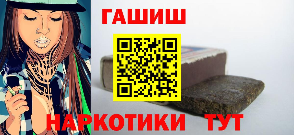 ГАШ VHQ Воронеж