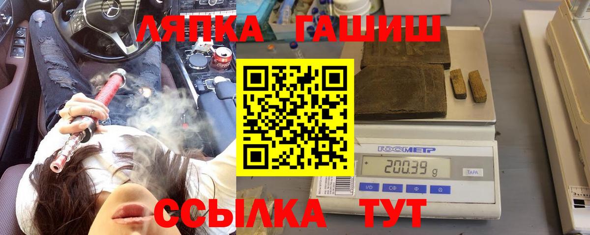 ГАШИШ индика сатива Воронеж