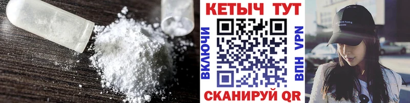 КЕТАМИН VHQ  цена наркотик  Воронеж 