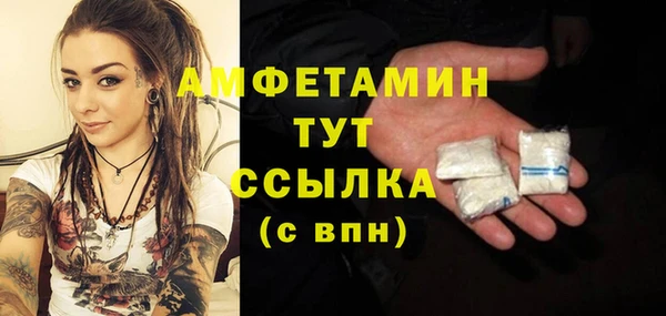 стаф Покров