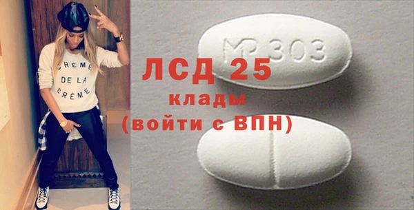 кокаин Протвино