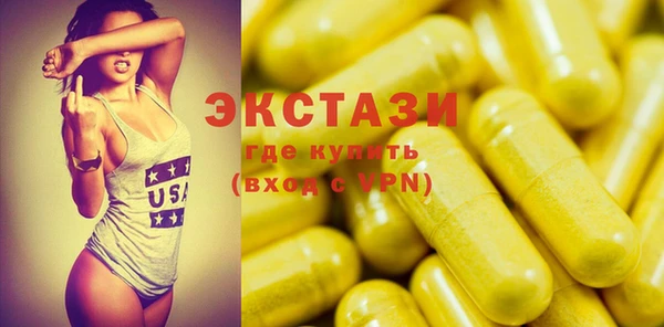 кокаин Протвино