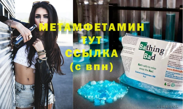 кокаин Протвино