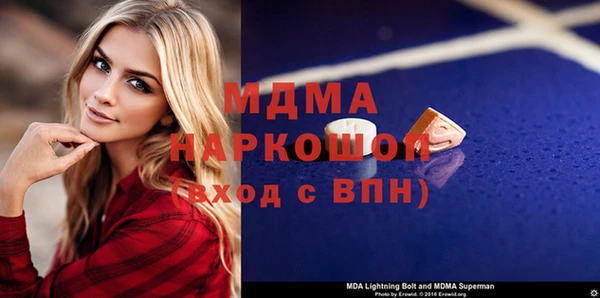 Альфа ПВП Пролетарск
