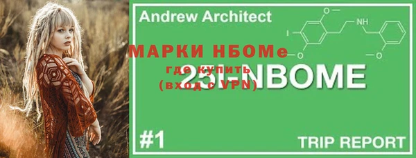 Альфа ПВП Пролетарск