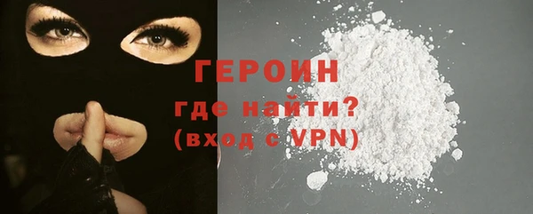 кокаин Протвино