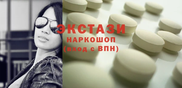 Альфа ПВП Пролетарск