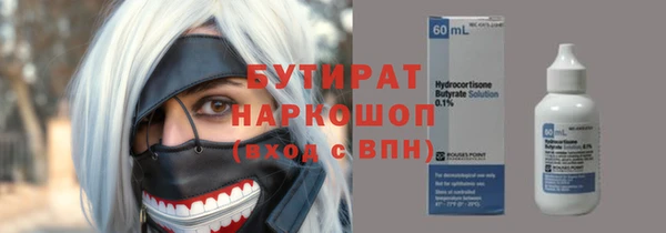 кокаин Протвино