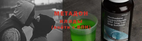кокаин Протвино