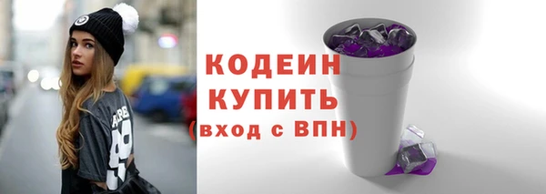 кокаин Протвино