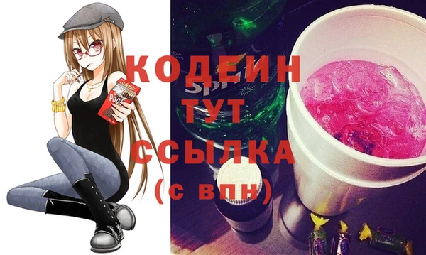 Альфа ПВП Пролетарск