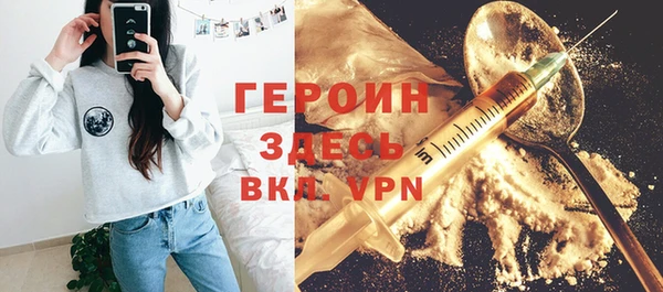 кокаин Протвино