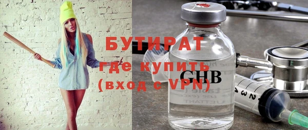 кокаин Протвино