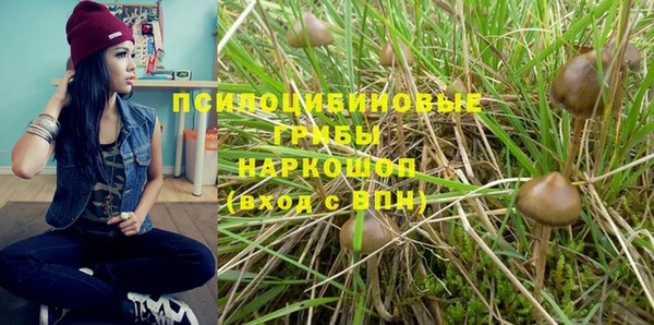 кокаин Протвино
