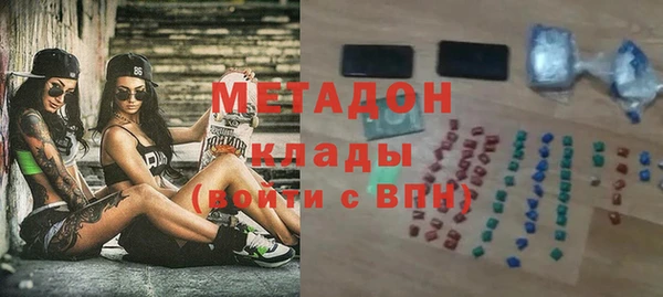 кокаин Протвино