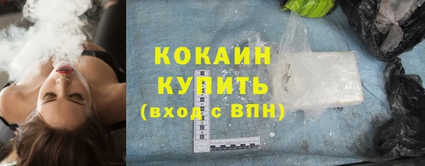 соль ск Покачи