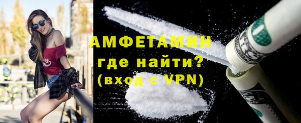 Альфа ПВП Пролетарск
