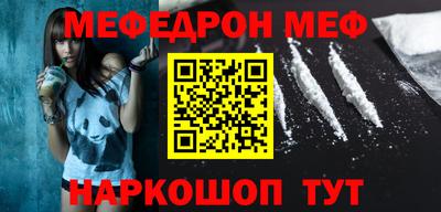 mdpv Бийск