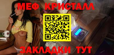 каннабис Волжск