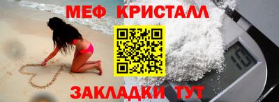 тгк Волжский