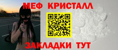 каннабис Волжск