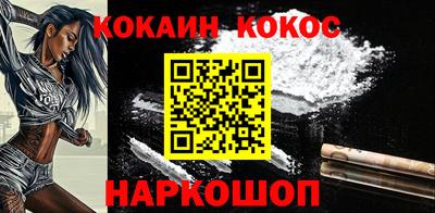 кокаин колумбия Беслан