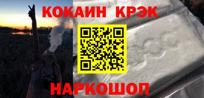 mdpv Бийск