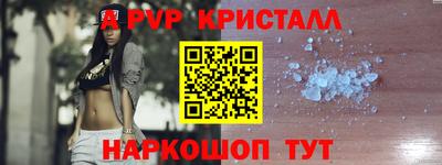 каннабис Волгодонск