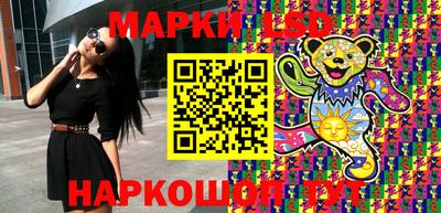 каннабис Волгодонск