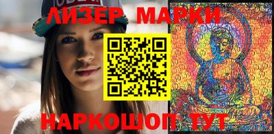 каннабис Волжск