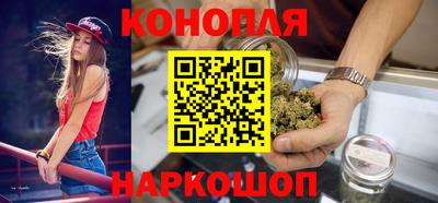 каннабис Волжск