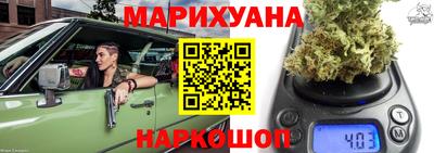 каннабис Волгодонск