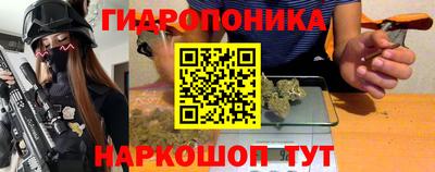 каннабис Волжск