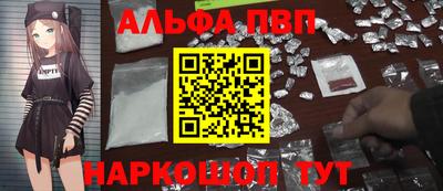 mdpv Бийск