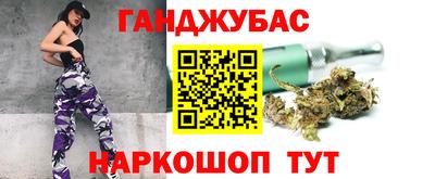 каннабис Волжск