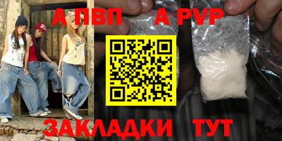 тгк Волжский