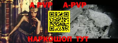 каннабис Волгодонск