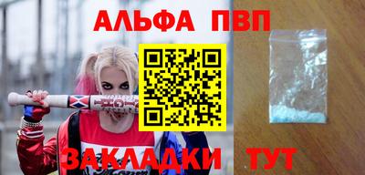 каннабис Волжск