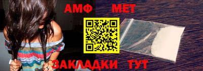 каннабис Волгодонск