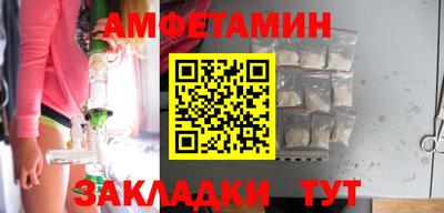 каннабис Волгодонск