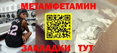 mdpv Бийск